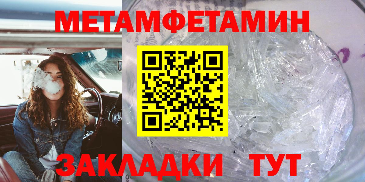 АМФ Premium Саки