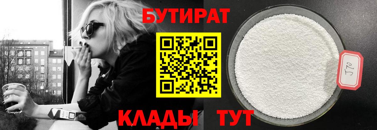NBOMe  ГАШИШ  Меф кристаллы  Меф МЯУ МЯУ   Марихуана  Бошки Шишки  Cocaine  Саки  MDMA 