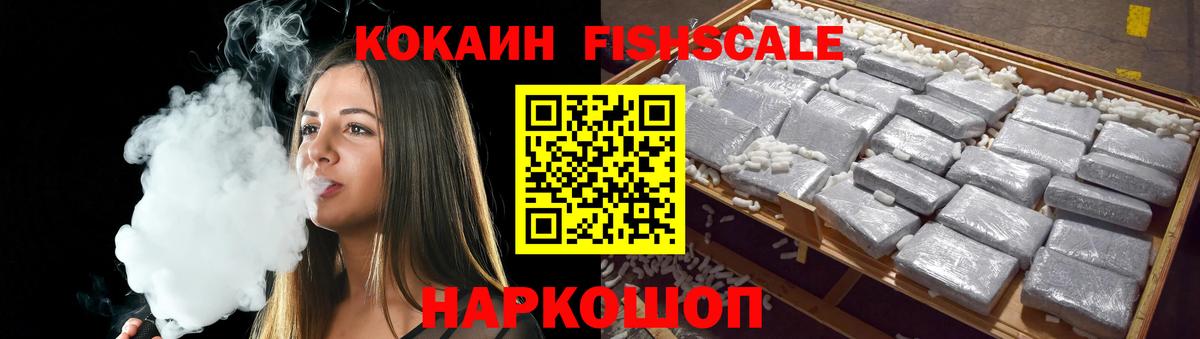 COCAIN Перу Саки