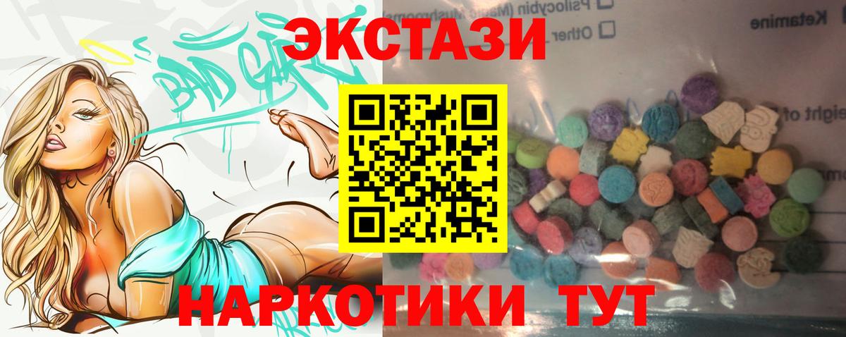 Саки  Ecstasy louis Vuitton  ЭКСТАЗИ  ЭКСТАЗИ VHQ  Вход с VPN 