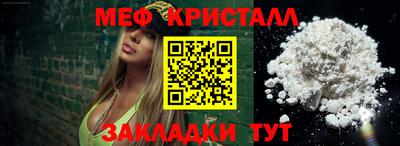 СК Новозыбков