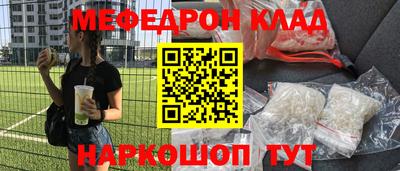 дмт Апшеронск