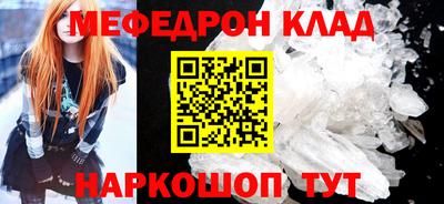 MDMA Premium VHQ Новодвинск