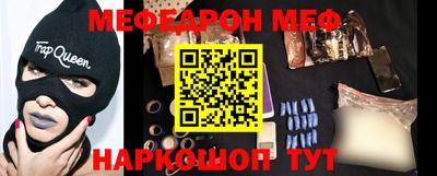 СК Новозыбков