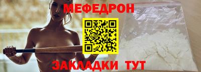 MESCALINE Аргун