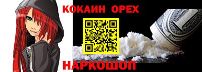 прущая мука Новокубанск