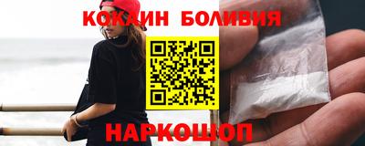 прущая мука Новокубанск