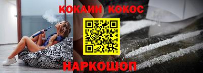 MESCALINE Аргун