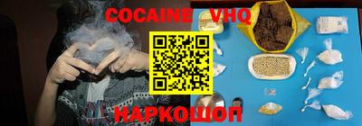 прущая мука Новокубанск