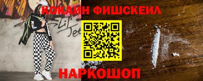 прущая мука Новокубанск
