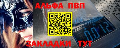 MDMA Premium VHQ Новодвинск
