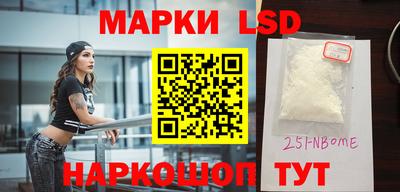 прущая мука Новокубанск
