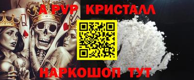 MESCALINE Аргун