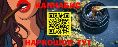 прущая мука Новокубанск