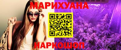 MESCALINE Аргун