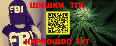 прущая мука Новокубанск