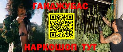 MESCALINE Аргун