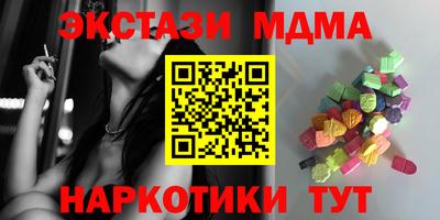 MDMA Premium VHQ Новодвинск