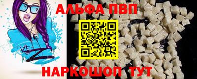MDMA Premium VHQ Новодвинск