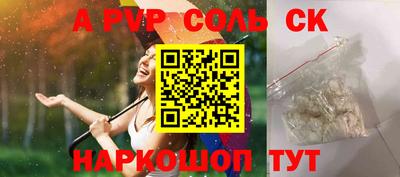 прущая мука Новокубанск