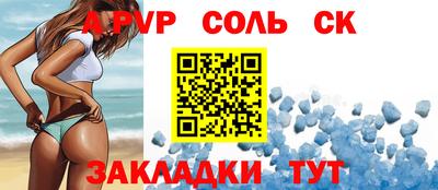 MESCALINE Аргун