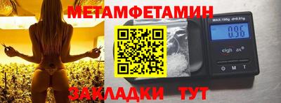 шишки Апрелевка