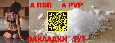 СК Новозыбков