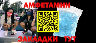 СК Новозыбков
