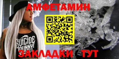 MDMA Premium VHQ Новодвинск