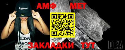 СК Новозыбков