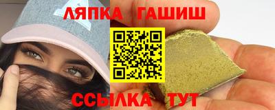 прущая мука Новокубанск