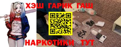 шишки Апрелевка