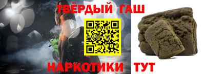 прущая мука Новокубанск