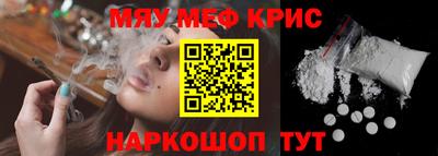 прущая мука Новокубанск