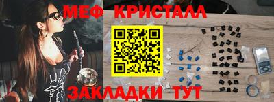 прущая мука Новокубанск