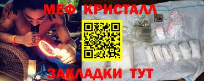 дмт Апшеронск