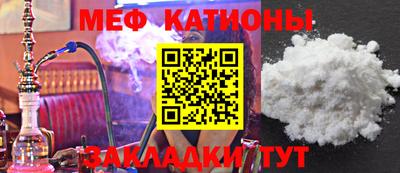 MESCALINE Аргун