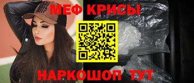 прущая мука Новокубанск
