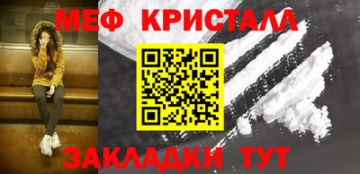 прущая мука Новокубанск