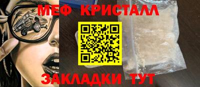 СК Новозыбков