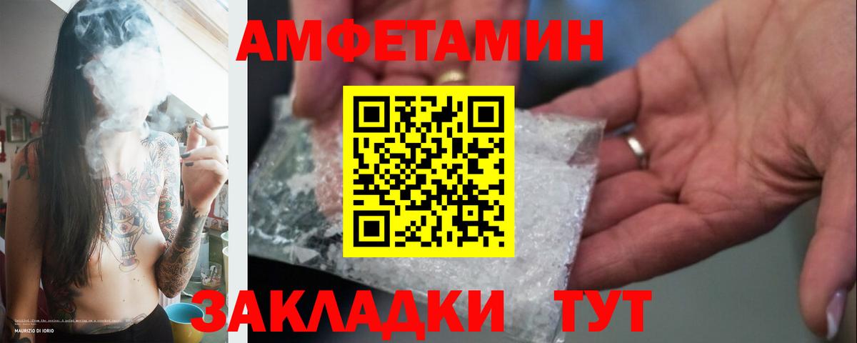 Метамфетамин мет Саки