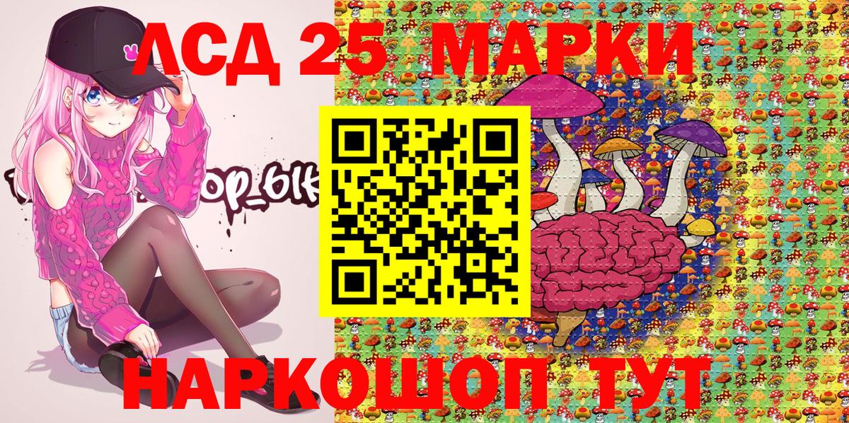 Марки N-bome 1,5мг  Вход с VPN  Саки 