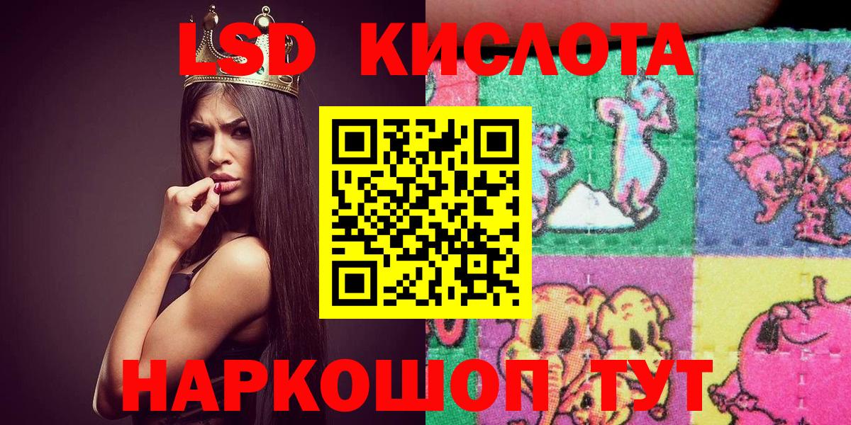 Марки 25I-NBOMe 1,8мг  Саки  Марки 25I-NBOMe 1,8мг 