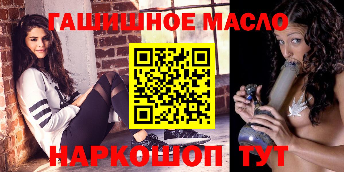 Саки  Дистиллят ТГК концентрат  ТГК Wax  Вход с VPN 