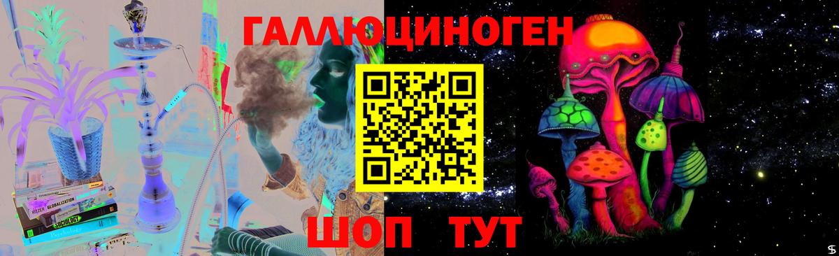 Галлюциногенные грибы GOLDEN TEACHER  Псилоцибиновые грибы Magic Shrooms  Саки 