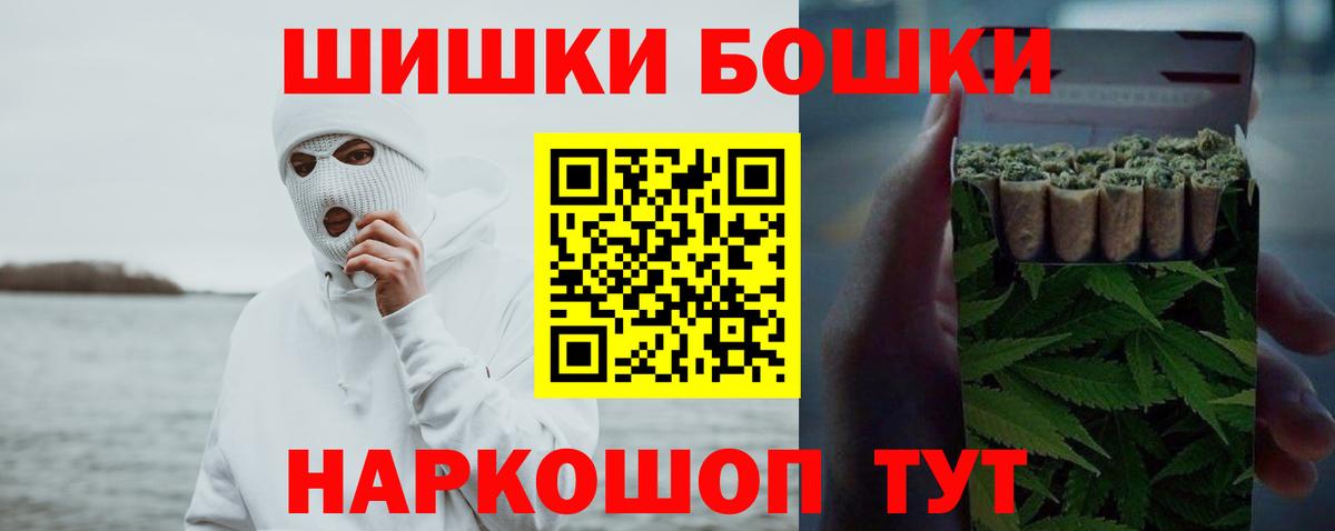 МАРИХУАНА AK-47  Шишки марихуана семена  Конопля White Widow  Саки 