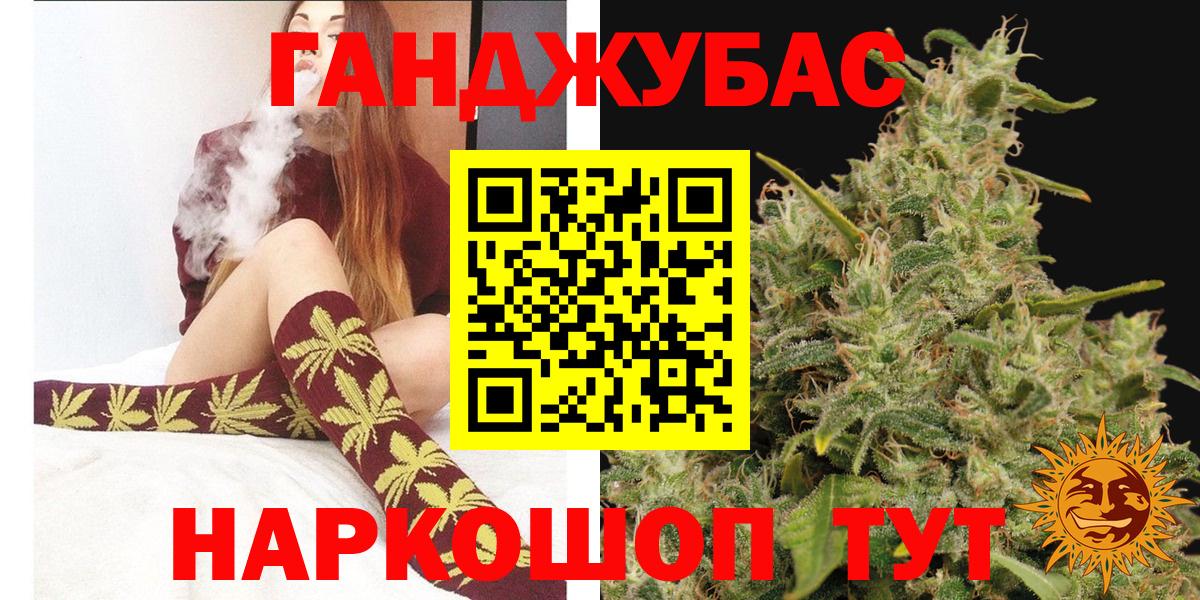 Марихуана Amnesia  Вход с VPN  Бошки Шишки конопля  Саки  МАРИХУАНА семена 